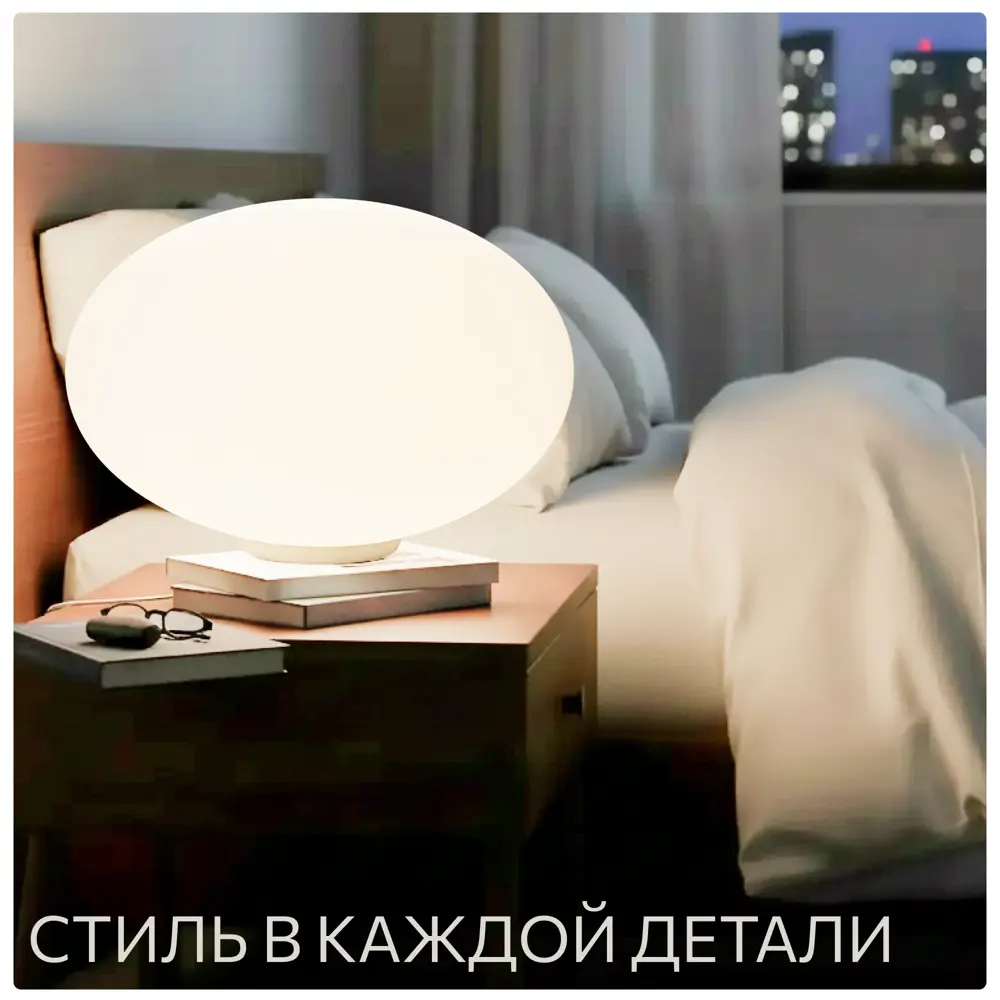 Фото 3 Настольная лампа Citilux Ron Cl941e28t0 цвет белый