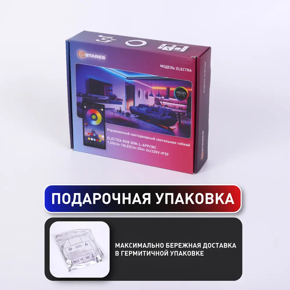 Фото 3 Светодиодная лента Estares Ууо00005861 20 диод/м 1.5 Вт/м 220 В IP20 15 м регулируемый цвет света RGB свет Фото 3 Светодиодная лента Estares Ууо00005861 20 диод/м 1.5 Вт/м 220 В IP20 15 м регулируемый цвет света RGB свет