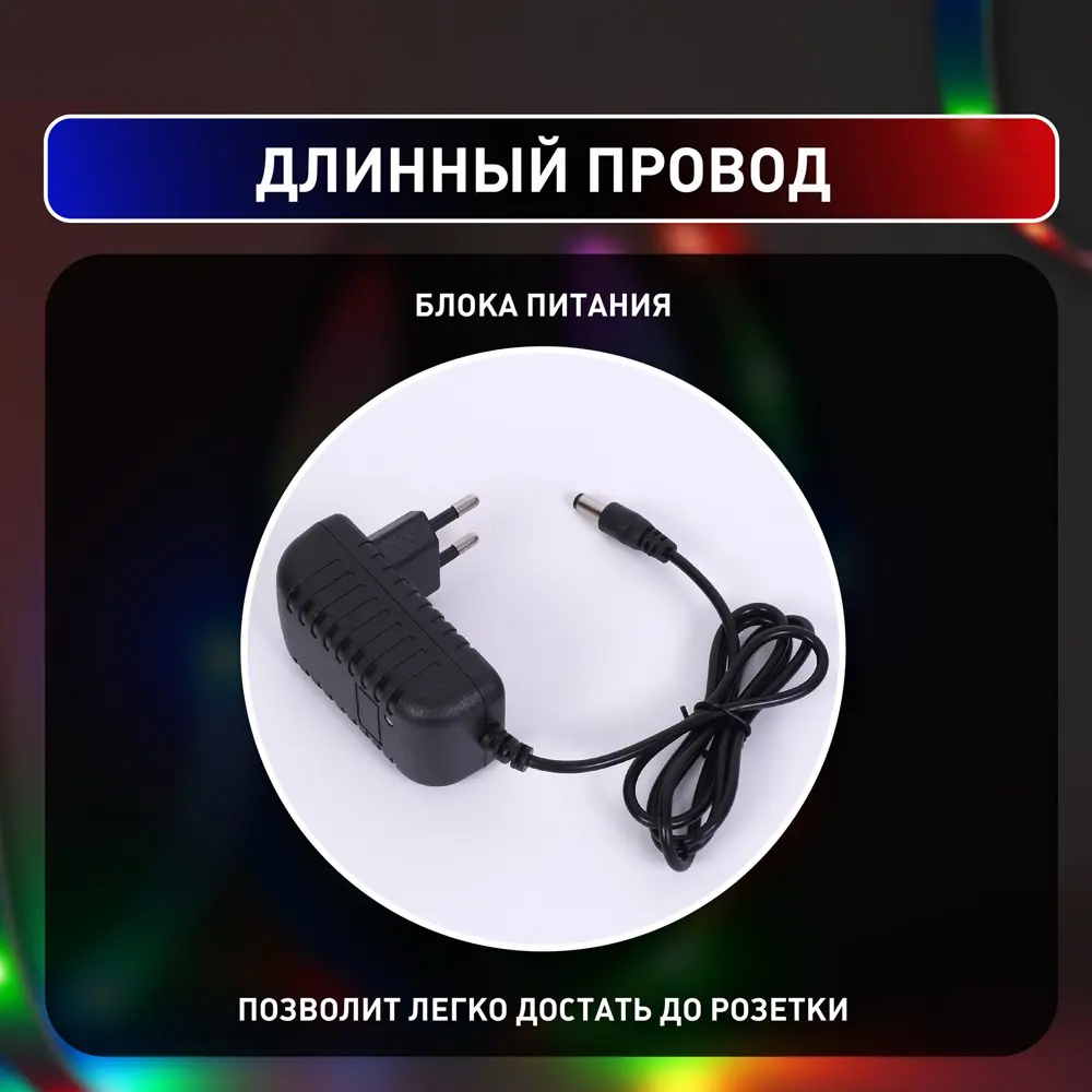 Фото 4 Светодиодная лента Estares Ууо00005861 20 диод/м 1.5 Вт/м 220 В IP20 15 м регулируемый цвет света RGB свет Фото 4 Светодиодная лента Estares Ууо00005861 20 диод/м 1.5 Вт/м 220 В IP20 15 м регулируемый цвет света RGB свет