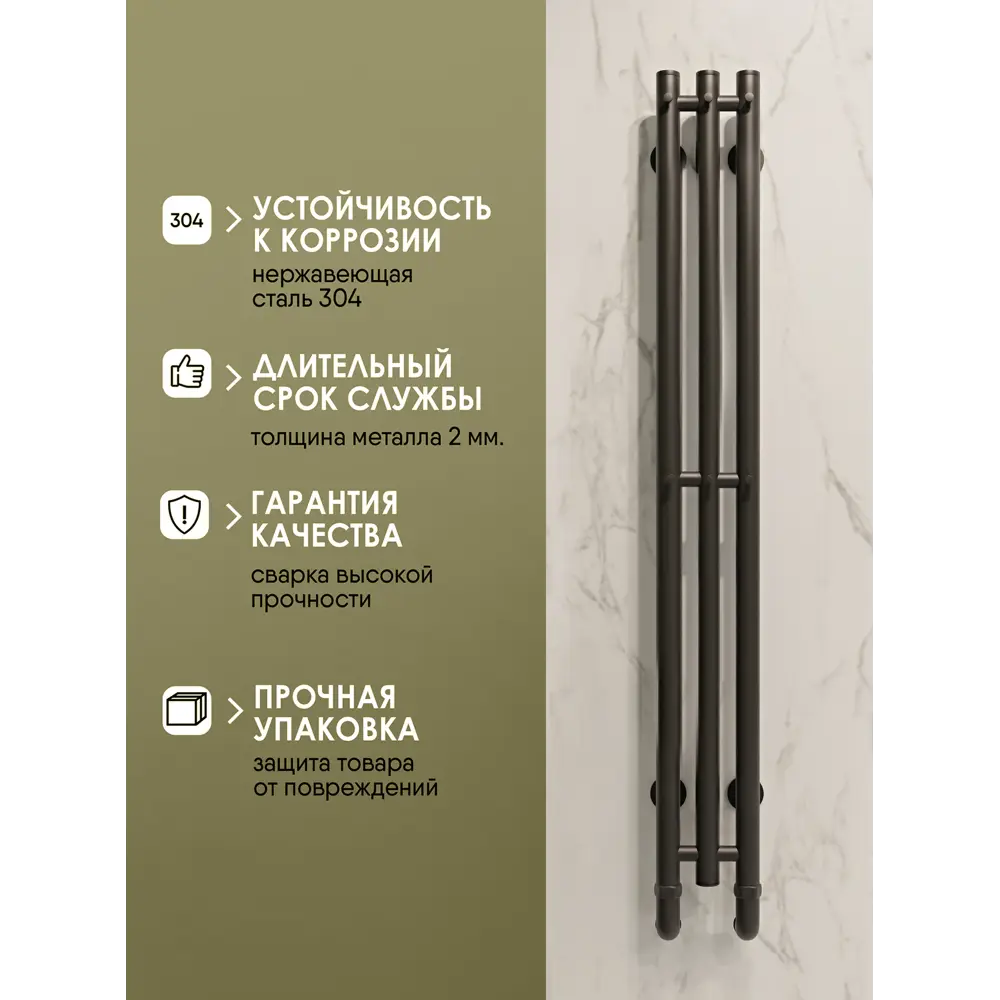 Фото 2 Полотенцесушитель водяной i-образный Myspace Aquario 1200x172 мм нижняя подводка нержавеющая сталь цвет черный Фото 2 Полотенцесушитель водяной i-образный Myspace Aquario 1200x172 мм нижняя подводка нержавеющая сталь цвет черный