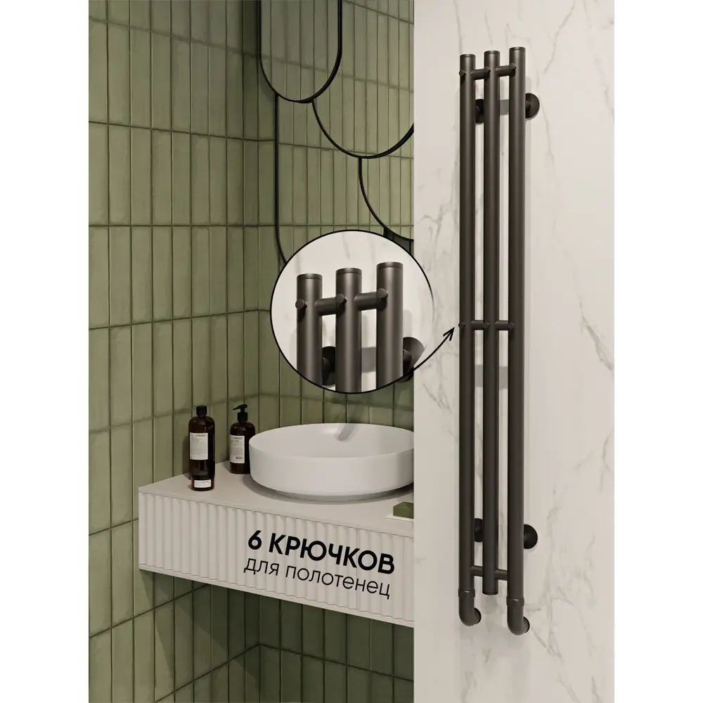 Фото 3 Полотенцесушитель водяной i-образный Myspace Aquario 1200x172 мм нижняя подводка нержавеющая сталь цвет черный