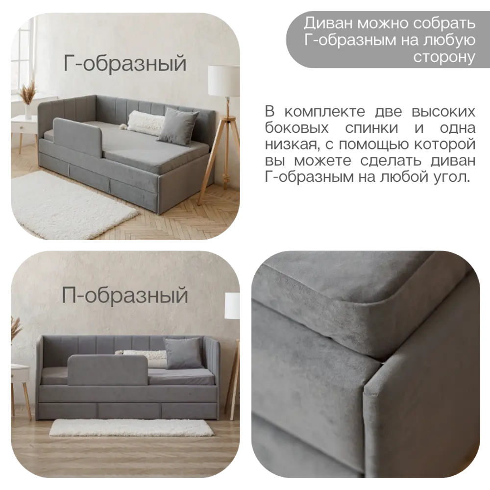 Фото 5 Детский диван-кровать Izzihome Dream line с ящиком и защитным бортиком без матраса 90x80x90 см ДСП цвет темно-серый Фото 5 Детский диван-кровать Izzihome Dream line с ящиком и защитным бортиком без матраса 90x80x90 см ДСП цвет темно-серый