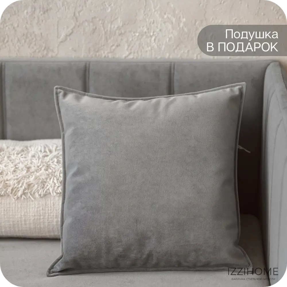 Фото 6 Детский диван-кровать Izzihome Dream line с ящиком и защитным бортиком без матраса 90x80x90 см ДСП цвет темно-серый Фото 6 Детский диван-кровать Izzihome Dream line с ящиком и защитным бортиком без матраса 90x80x90 см ДСП цвет темно-серый