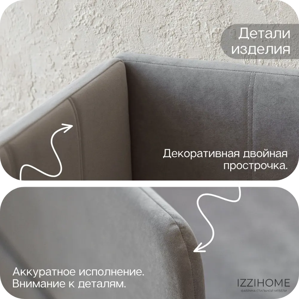 Фото 10 Детский диван-кровать Izzihome Dream line с ящиком и защитным бортиком без матраса 90x80x90 см ДСП цвет темно-серый Фото 10 Детский диван-кровать Izzihome Dream line с ящиком и защитным бортиком без матраса 90x80x90 см ДСП цвет темно-серый