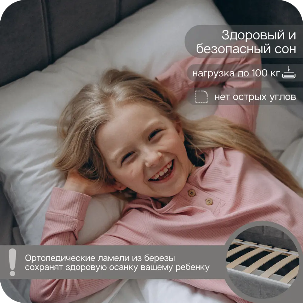 Фото 11 Детский диван-кровать Izzihome Dream line с ящиком и защитным бортиком без матраса 90x80x90 см ДСП цвет темно-серый Фото 11 Детский диван-кровать Izzihome Dream line с ящиком и защитным бортиком без матраса 90x80x90 см ДСП цвет темно-серый