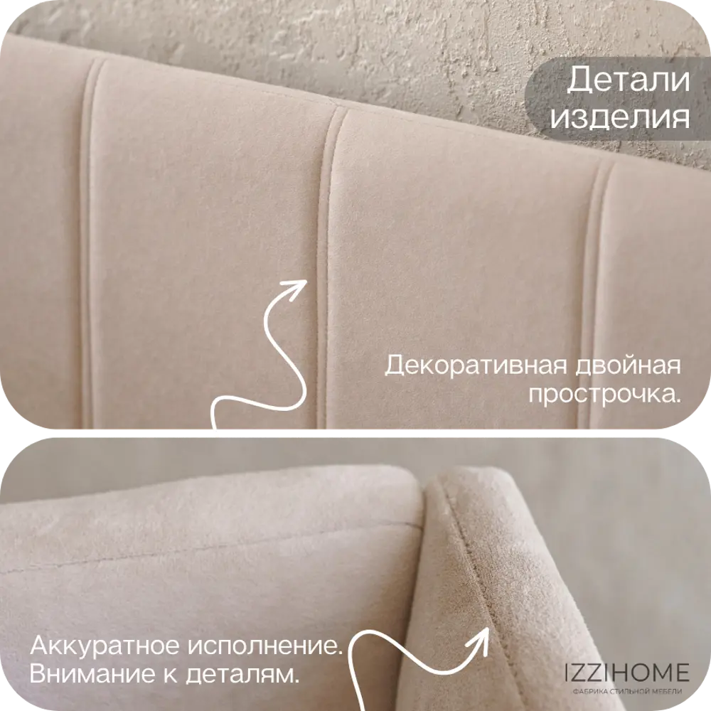 Фото 7 Детский диван-кровать Izzihome Dream line с ящиком и защитным бортиком без матраса 90x80x90 см ДСП цвет бежевый Фото 7 Детский диван-кровать Izzihome Dream line с ящиком и защитным бортиком без матраса 90x80x90 см ДСП цвет бежевый
