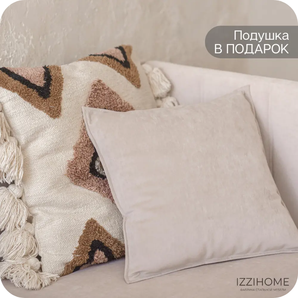 Фото 10 Детский диван-кровать Izzihome Dream line с матрасом и чехлом ящиком и бортиком 90x80x90 см ДСП цвет бежевый Фото 10 Детский диван-кровать Izzihome Dream line с матрасом и чехлом ящиком и бортиком 90x80x90 см ДСП цвет бежевый