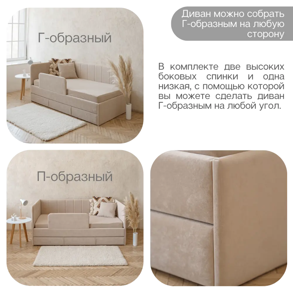 Фото 11 Детский диван-кровать Izzihome Dream line с матрасом и чехлом ящиком и бортиком 90x80x90 см ДСП цвет бежевый Фото 11 Детский диван-кровать Izzihome Dream line с матрасом и чехлом ящиком и бортиком 90x80x90 см ДСП цвет бежевый