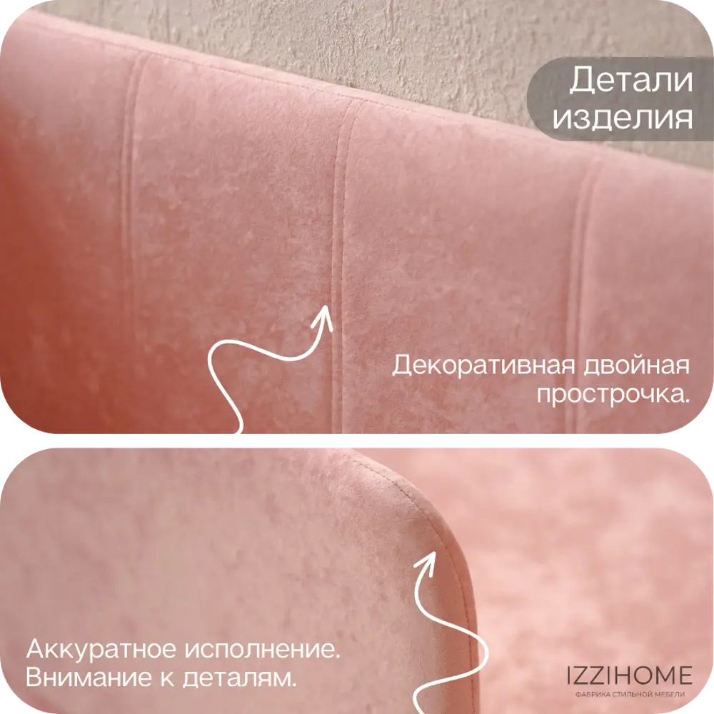 Фото 5 Диван-кровать детская Izzihome Dream line DRL24 98x35x186 см ДСП цвет коралловый Фото 5 Диван-кровать детская Izzihome Dream line DRL24 98x35x186 см ДСП цвет коралловый