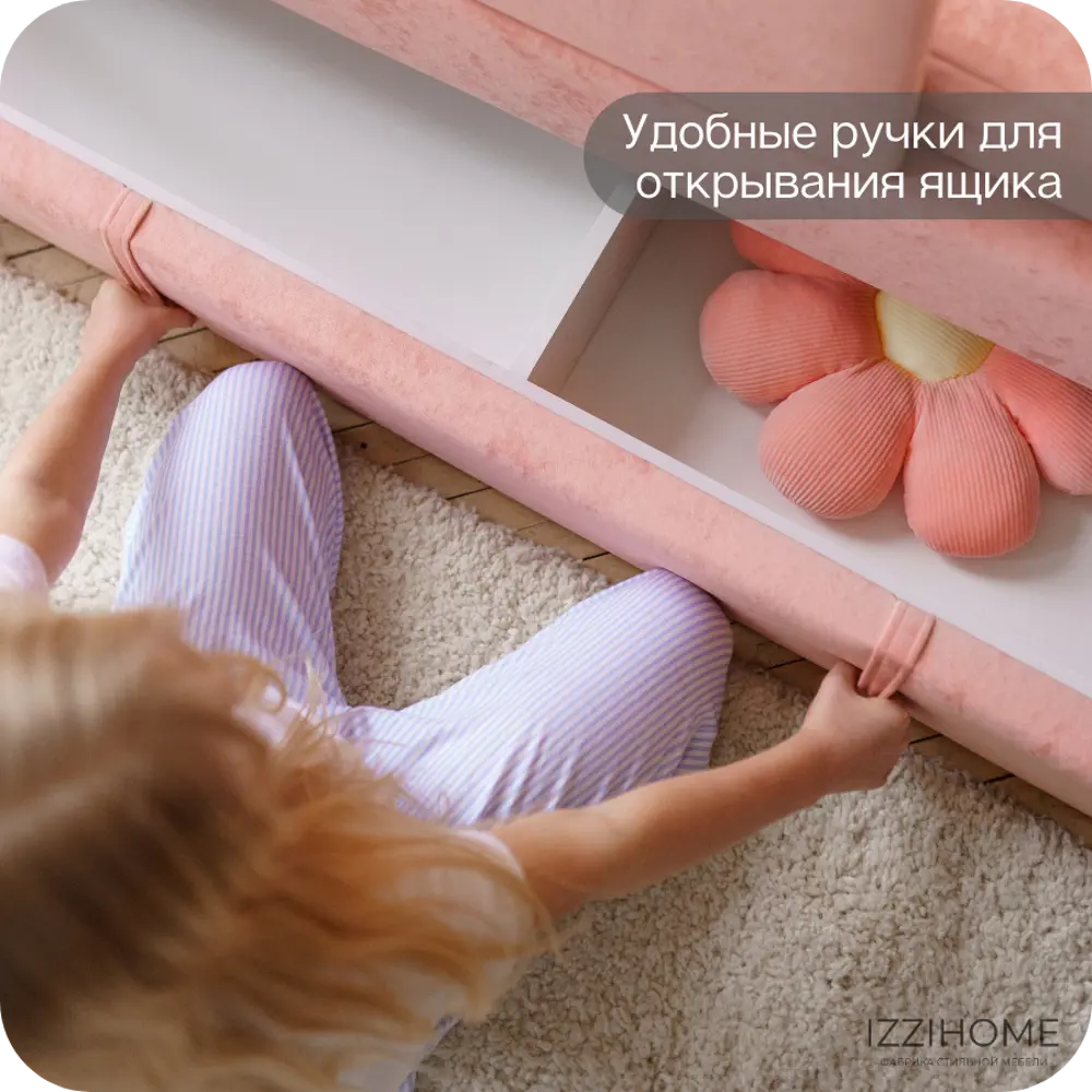 Фото 9 Диван-кровать детская Izzihome Dream line DRL24 98x35x186 см ДСП цвет коралловый Фото 9 Диван-кровать детская Izzihome Dream line DRL24 98x35x186 см ДСП цвет коралловый
