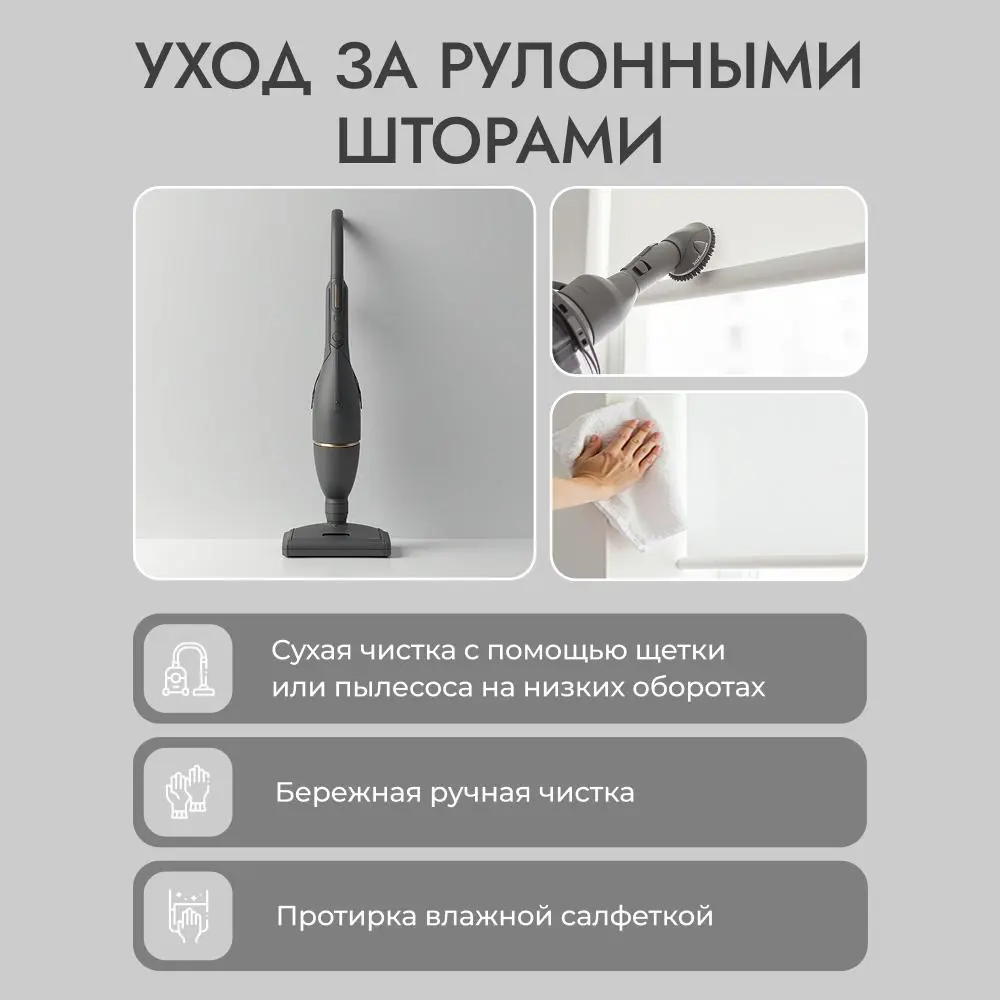 Фото 11 Рулонная штора блэкаут Унистайл RKRBLSER060120, 60x120 см, цвет серый