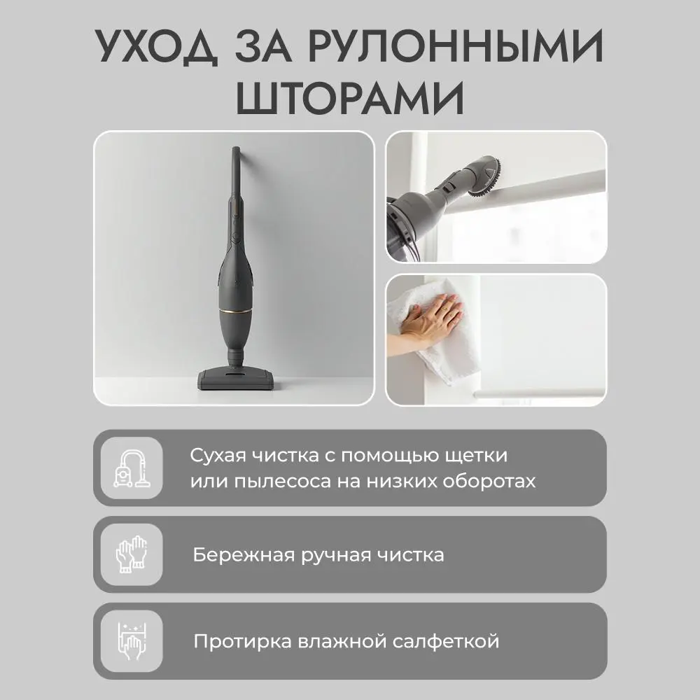 Фото 11 Рулонная штора блэкаут Унистайл RKRBLSER070125, 70x125 см, цвет серый Фото 11 Рулонная штора блэкаут Унистайл RKRBLSER070125, 70x125 см, цвет серый