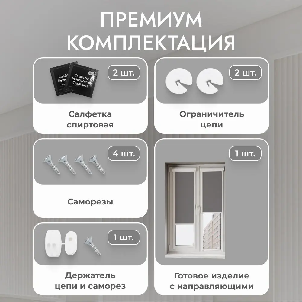 Фото 6 Рулонная штора блэкаут Унистайл RKRBLSER074140, 74x140 см, цвет серый