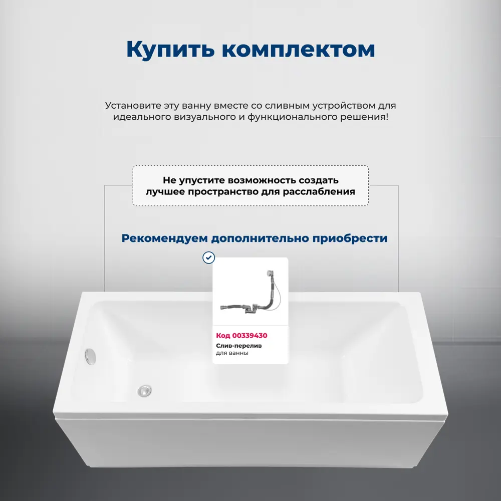 Фото 8 Ванна Aquanet Agata акриловая 170x75 с каркасом фронтальной и боковой панельями