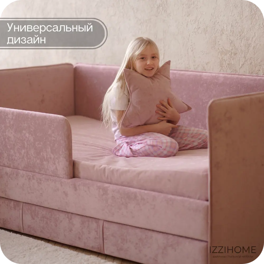 Фото 14 Детский диван-кровать Izzihome Smile с матрасом и чехлом ящиком и бортиком 98x80x208 см ДСП цвет розовый
