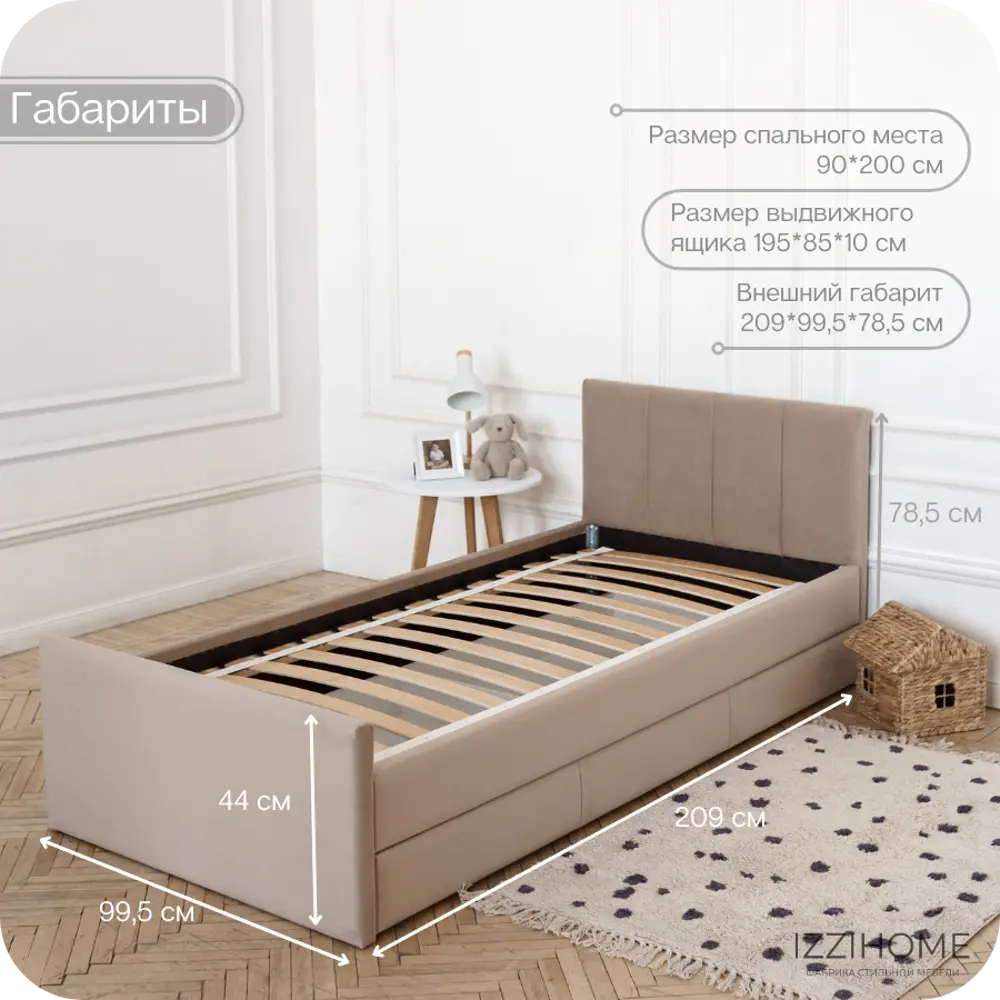 Фото 4 Кровать Izzihome Bloom 99x33x209 см ДСП цвет бежевый Фото 4 Кровать Izzihome Bloom 99x33x209 см ДСП цвет бежевый