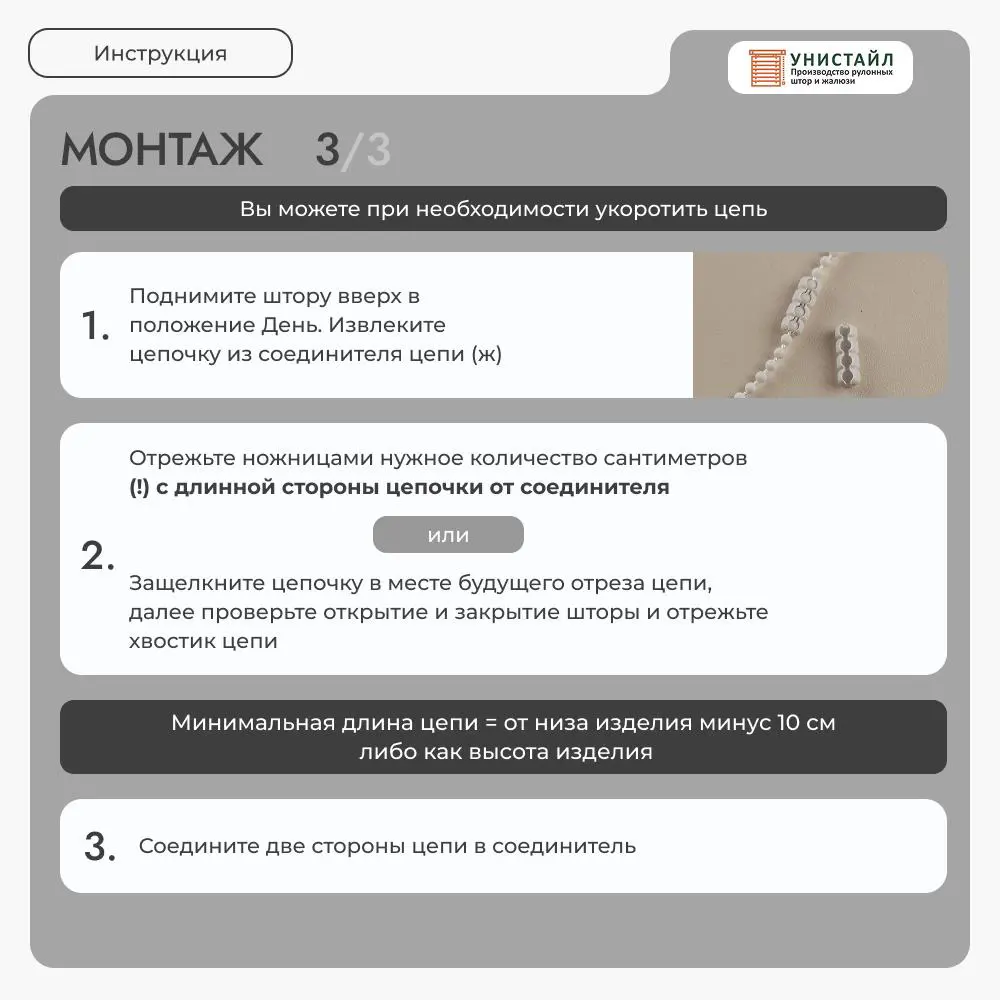 Фото 15 Рулонная штора блэкаут Унистайл RKRBLSER115170, 115x170 см, цвет серый