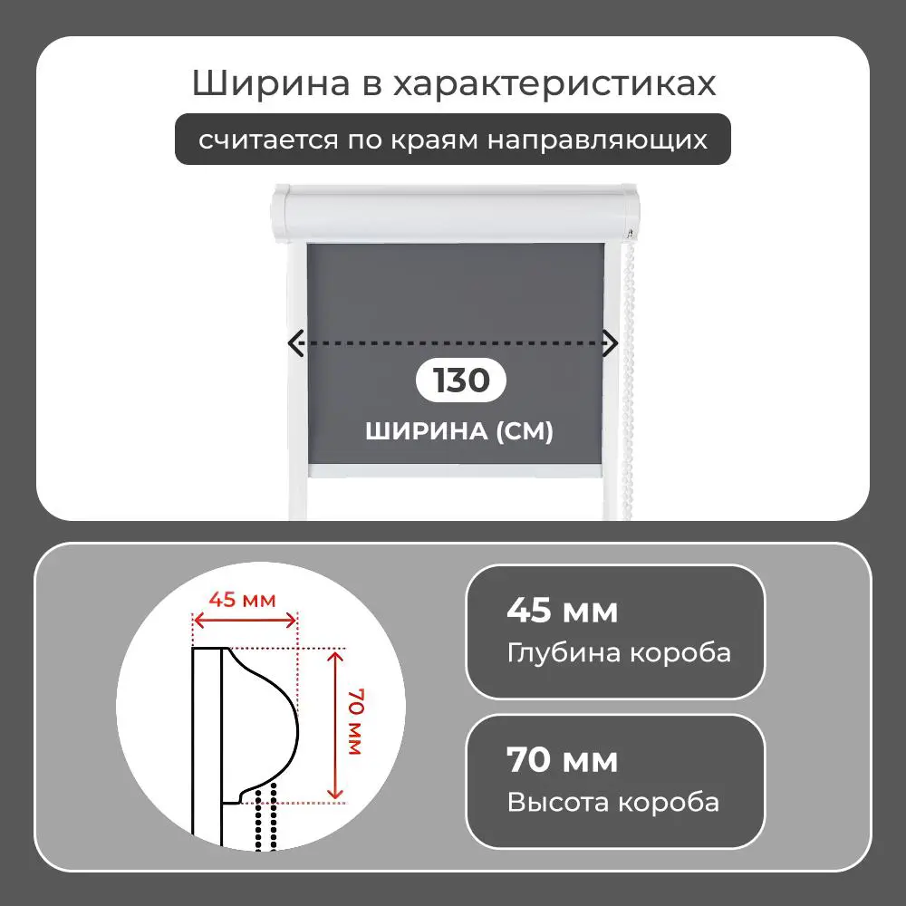 Фото 7 Рулонная штора блэкаут Унистайл RKRBLSER130180, 130x180 см, цвет серый