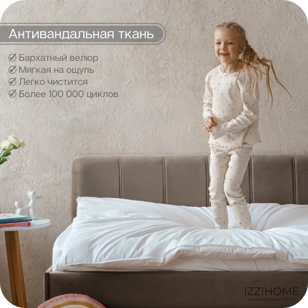 Фото 2 Кровать Izzihome Colins CS3 99x33x209 см ДСП цвет темно-бежевый Фото 2 Кровать Izzihome Colins CS3 99x33x209 см ДСП цвет темно-бежевый