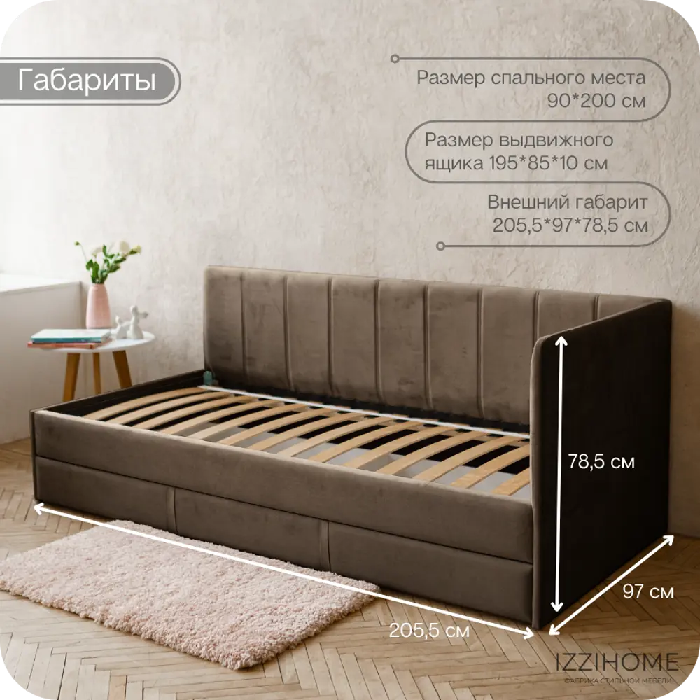 Фото 4 Кровать Izzihome Colins CS3 99x33x209 см ДСП цвет темно-бежевый Фото 4 Кровать Izzihome Colins CS3 99x33x209 см ДСП цвет темно-бежевый