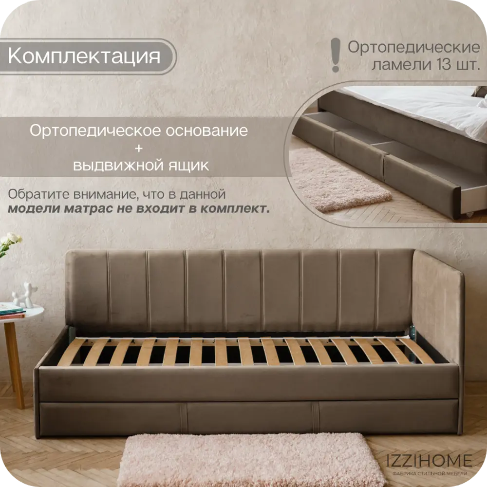 Фото 7 Кровать Izzihome Colins CS3 99x33x209 см ДСП цвет темно-бежевый
