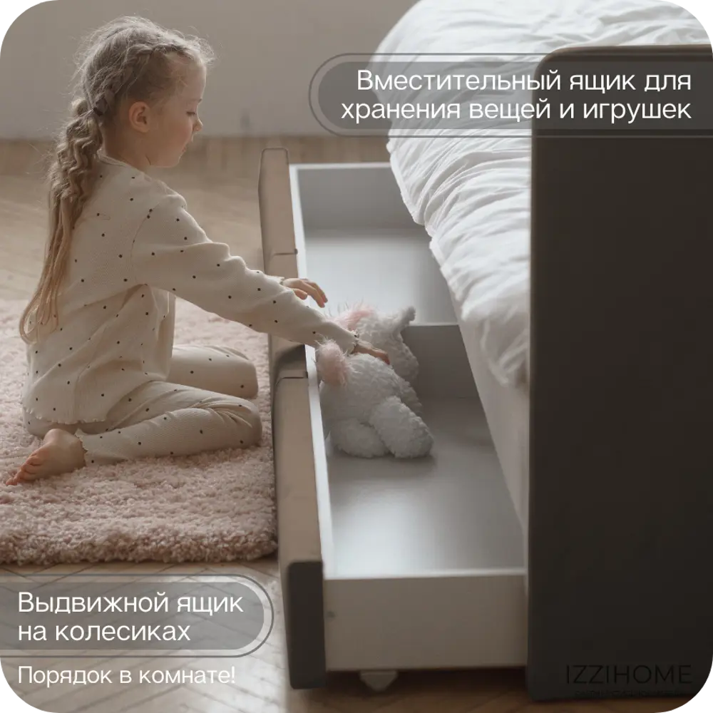 Фото 6 Кровать Izzihome Colins CS3 99x33x209 см ДСП цвет темно-бежевый