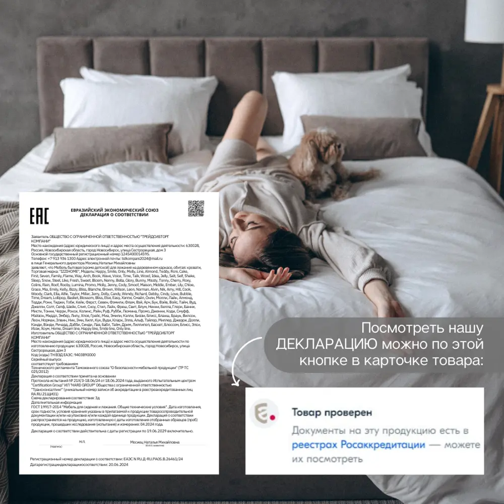 Фото 13 Кровать Izzihome Colins CS3 99x33x209 см ДСП цвет темно-бежевый Фото 13 Кровать Izzihome Colins CS3 99x33x209 см ДСП цвет темно-бежевый