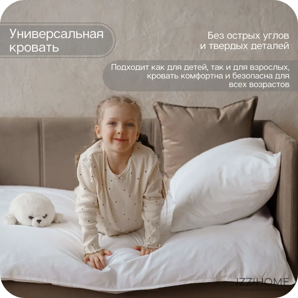 Фото 10 Кровать Izzihome Colins CS3 99x33x209 см ДСП цвет темно-бежевый Фото 10 Кровать Izzihome Colins CS3 99x33x209 см ДСП цвет темно-бежевый