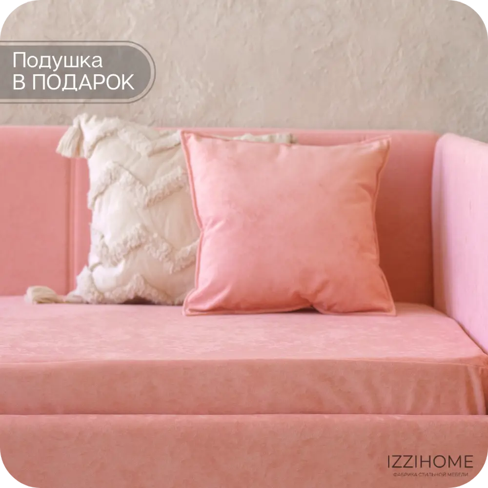 Фото 9 Кровать Izzihome Colins CS10 99x33x209 см ДСП цвет коралловый