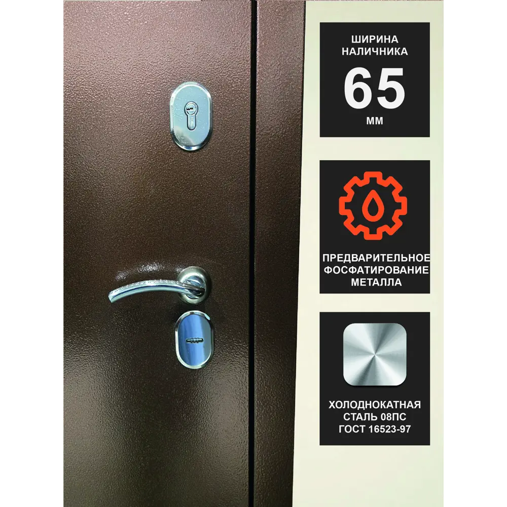 Фото 3 Входная дверь ЦСД Триумф левый 205x86см цвет антик медь/дуб филадельфия Фото 3 Входная дверь ЦСД Триумф левый 205x86см цвет антик медь/дуб филадельфия