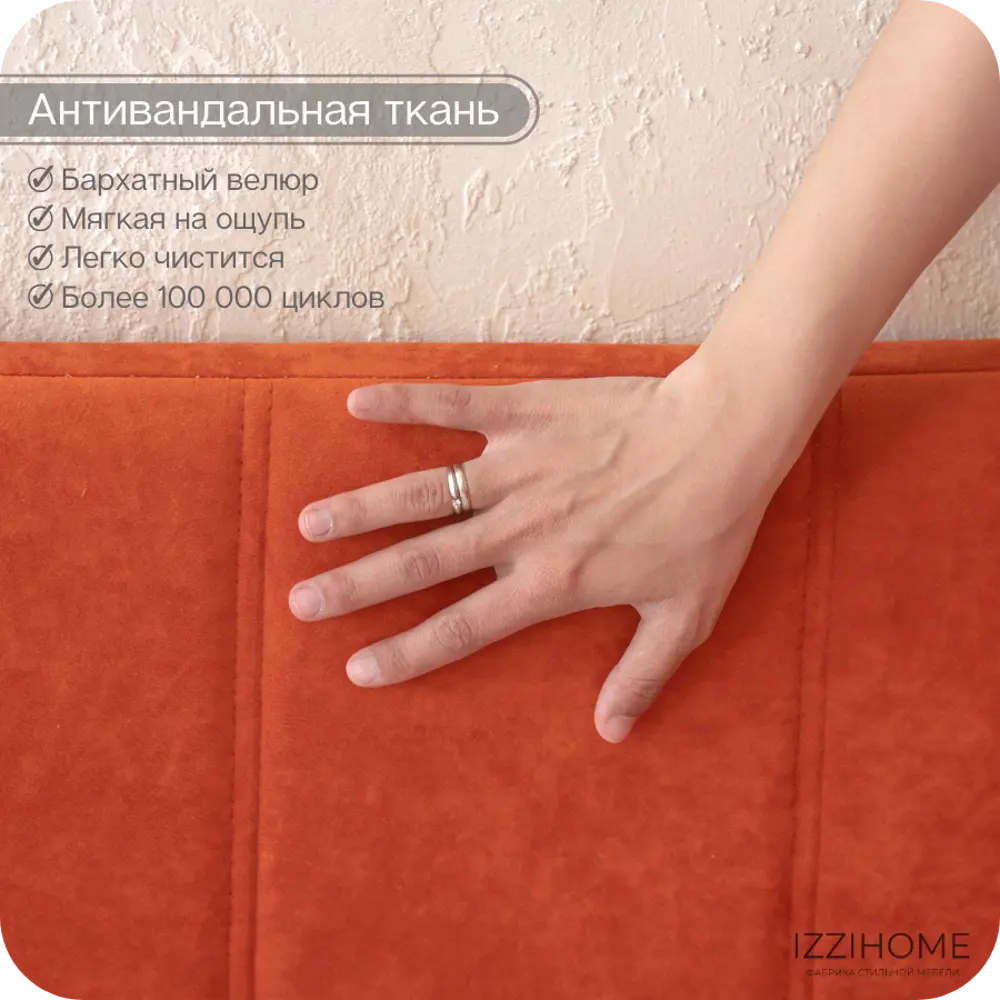 Фото 2 Кровать Izzihome Colins CS12 99x33x209 см ДСП цвет терракотовый Фото 2 Кровать Izzihome Colins CS12 99x33x209 см ДСП цвет терракотовый