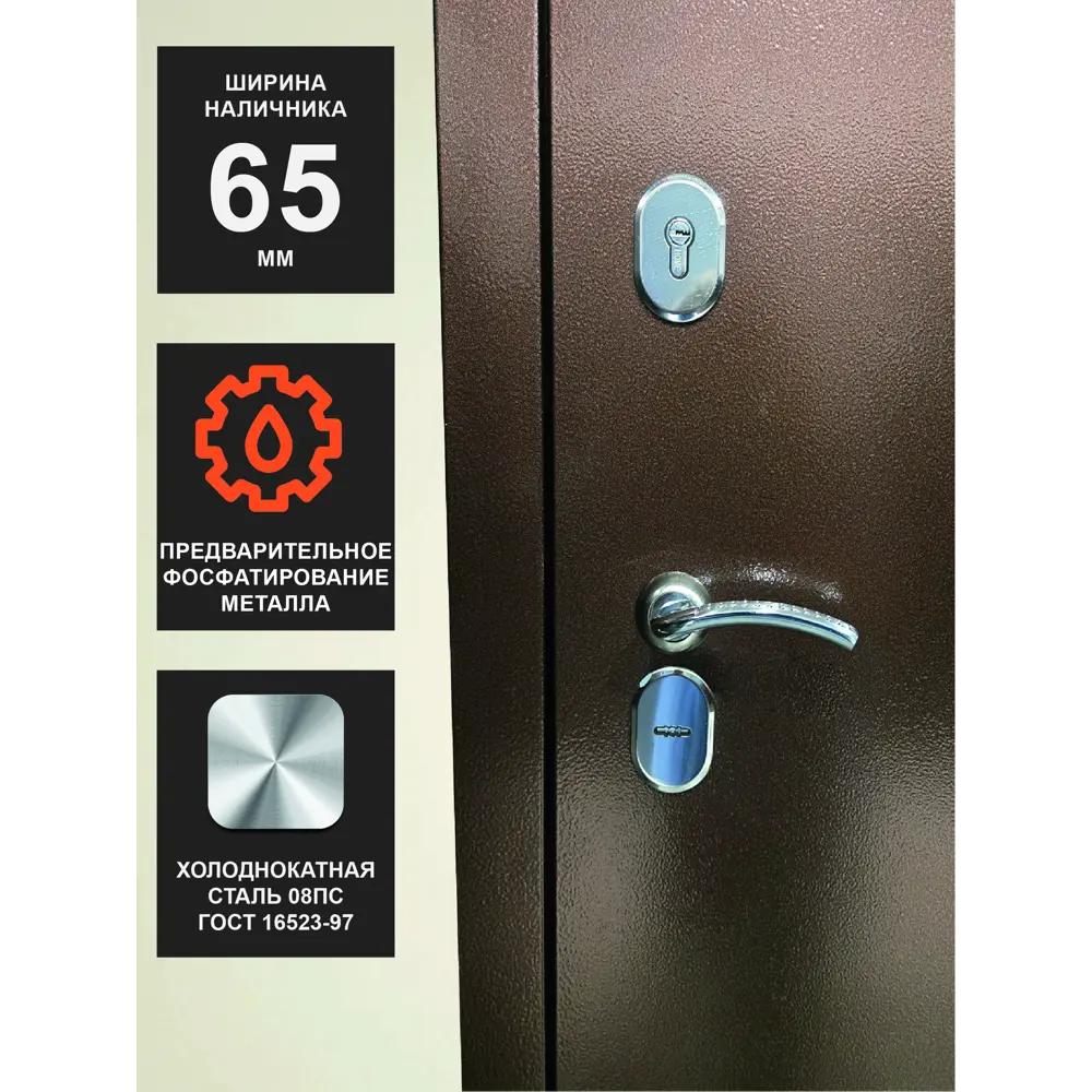 Фото 3 Входная дверь ЦСД Триумф правый 205x86см цвет антик медь/дуб филадельфия Фото 3 Входная дверь ЦСД Триумф правый 205x86см цвет антик медь/дуб филадельфия