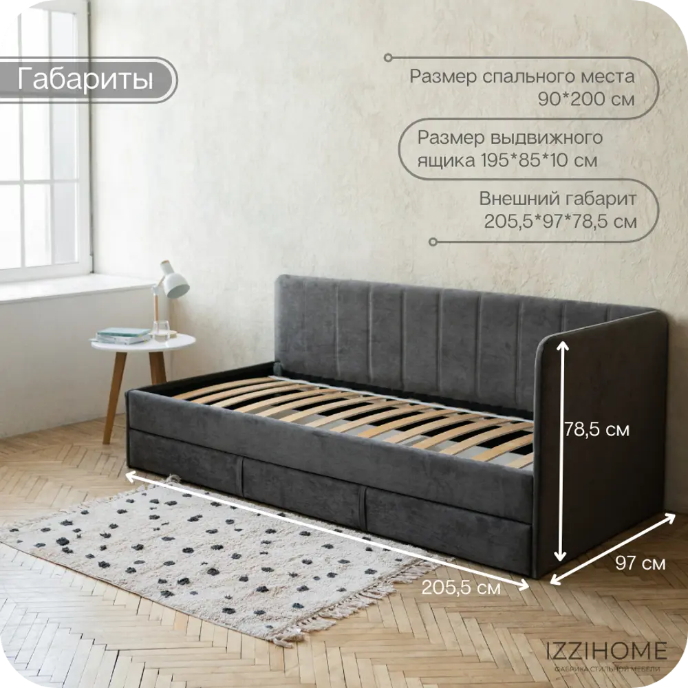 Фото 4 Кровать Izzihome Colins 99x33x209 см ДСП цвет графитовый Фото 4 Кровать Izzihome Colins 99x33x209 см ДСП цвет графитовый