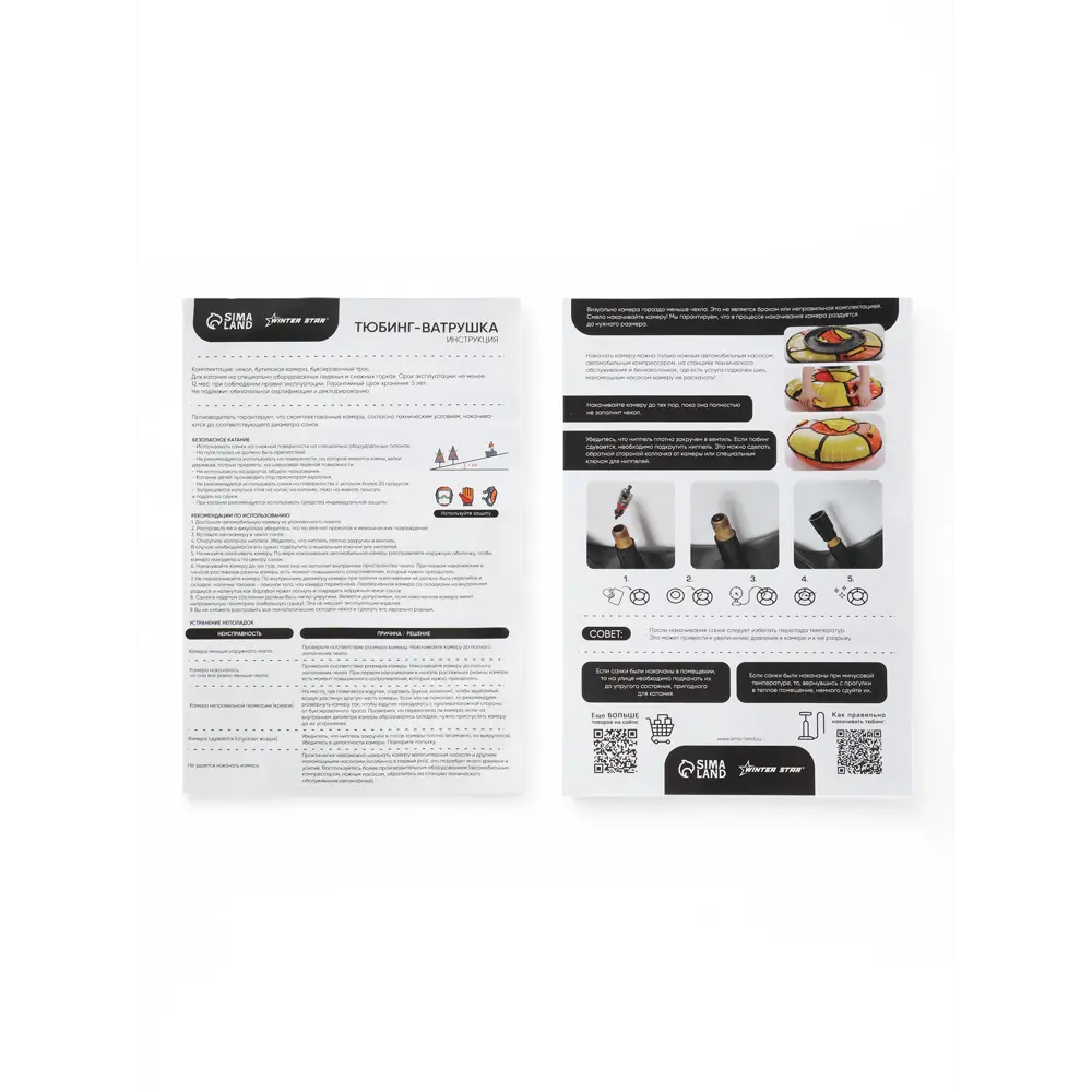 Фото 6 Тюбинг Winter Star 619462 d 110 см зелено-фиолетовый Фото 6 Тюбинг Winter Star 619462 d 110 см зелено-фиолетовый