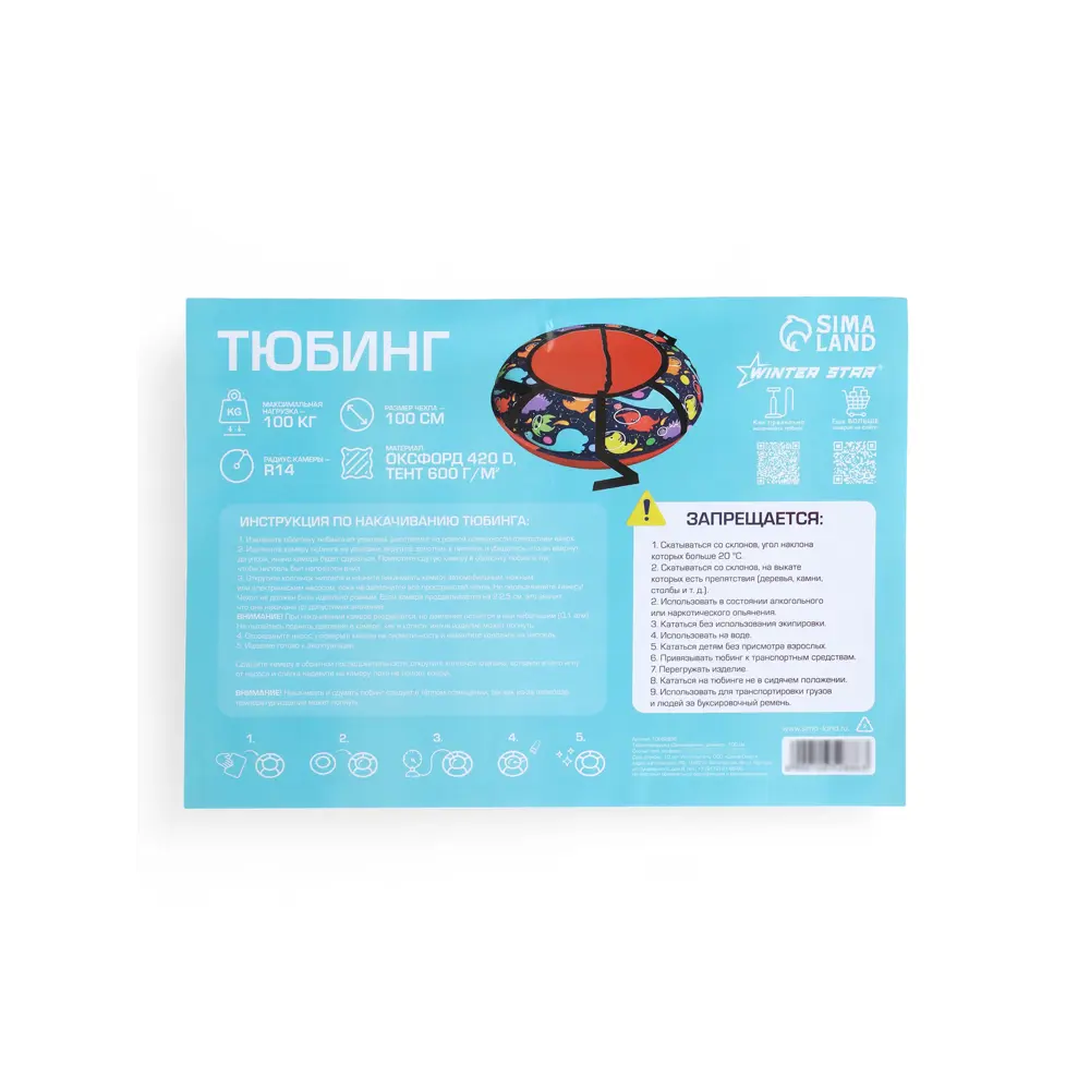 Фото 6 Тюбинг Winter Star 10652886 Динозаврики d 100 см Фото 6 Тюбинг Winter Star 10652886 Динозаврики d 100 см