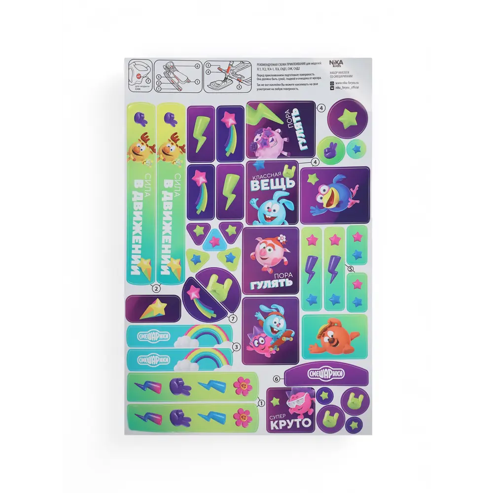 Фото 11 Снегокат Nika Тимка спорт 4-1 Смешарики 10479832 46x73 см до 100 кг