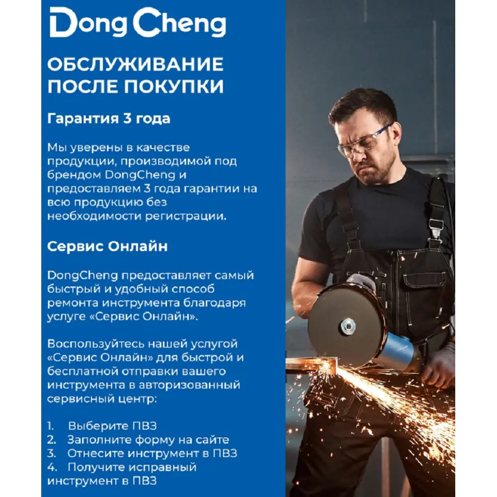 Фото 5 Перфоратор аккумуляторный бесщеточный SDS Plus DongCheng DCZC02-26, 20 В Li-Ion 2x4 Ач, 3.1 Дж