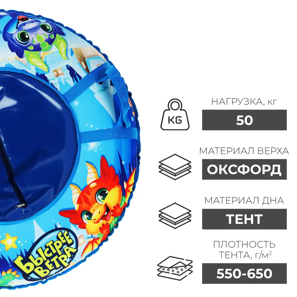 Фото 3 Тюбинг Winter Star 9408923 Дино d 83 см