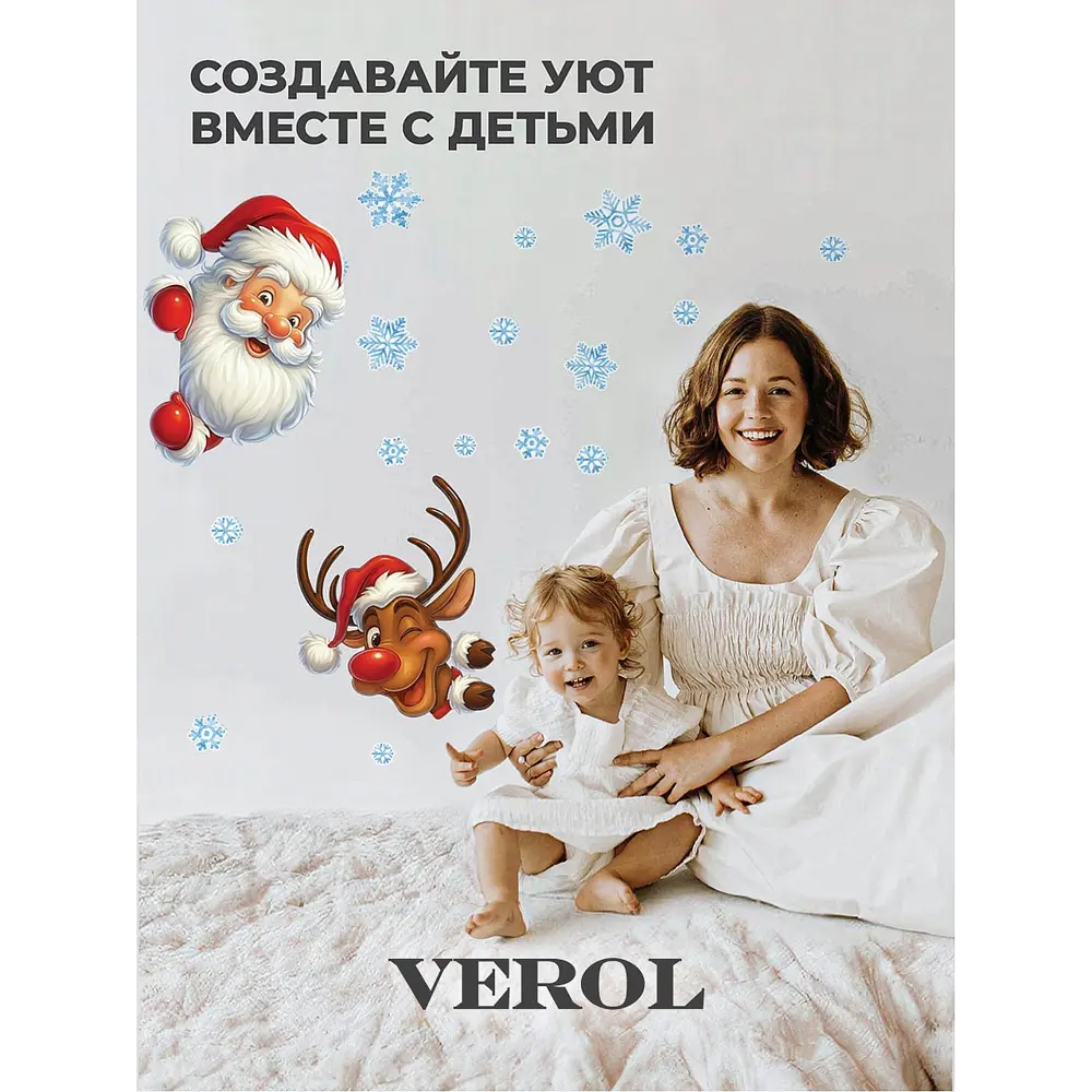 Фото 11 Наклейка Verol Н0653 28x72 см 22 шт Фото 11 Наклейка Verol Н0653 28x72 см 22 шт