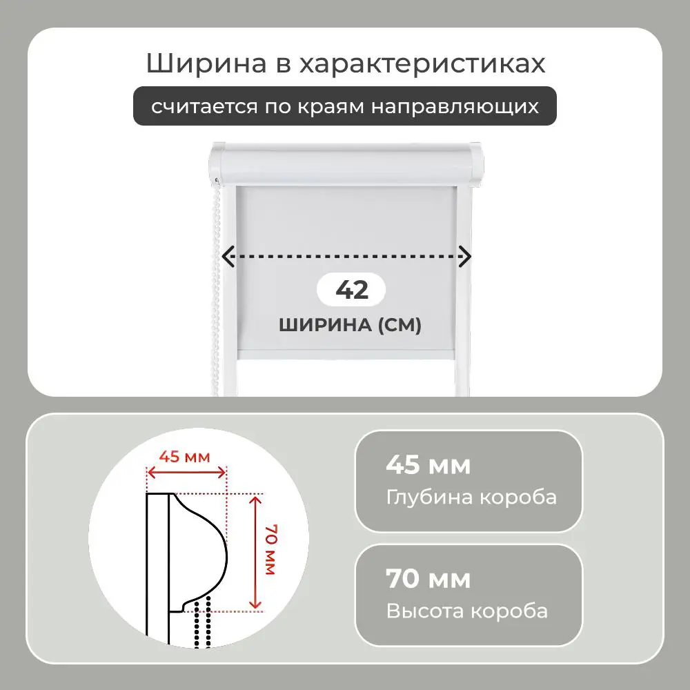 Фото 8 Рулонная штора блэкаут Унистайл LKRBLBEL042210, 42x210 см, цвет белый