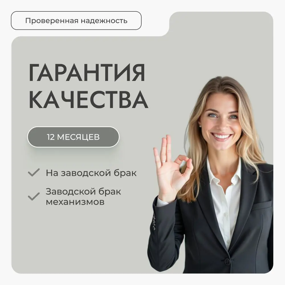 Фото 13 Рулонная штора блэкаут Унистайл LKRBLBEL058150, 58x150 см, цвет белый