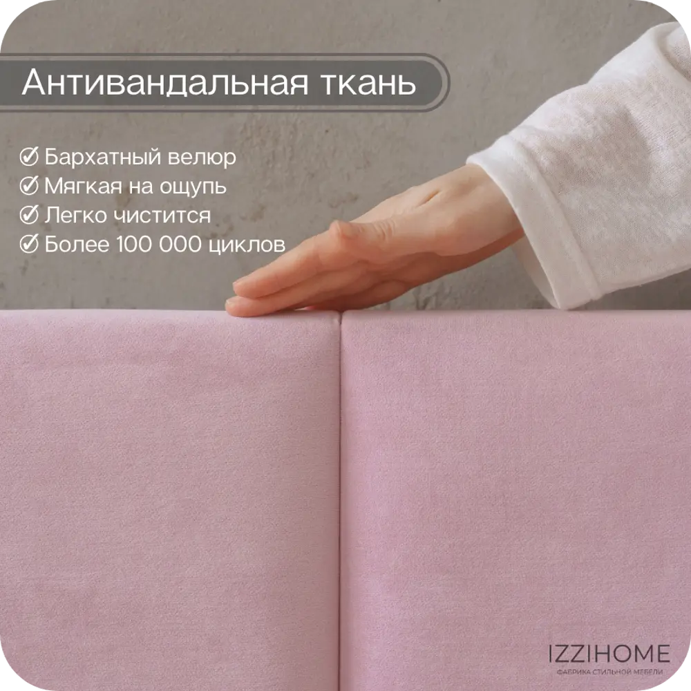 Фото 2 Кровать Izzihome Time 105x85x205 см ДСП цвет розовый Фото 2 Кровать Izzihome Time 105x85x205 см ДСП цвет розовый