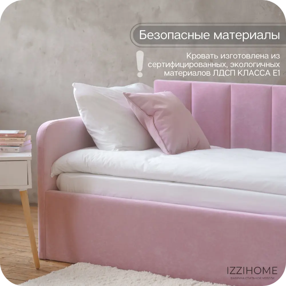 Фото 3 Кровать Izzihome Time 105x85x205 см ДСП цвет розовый Фото 3 Кровать Izzihome Time 105x85x205 см ДСП цвет розовый