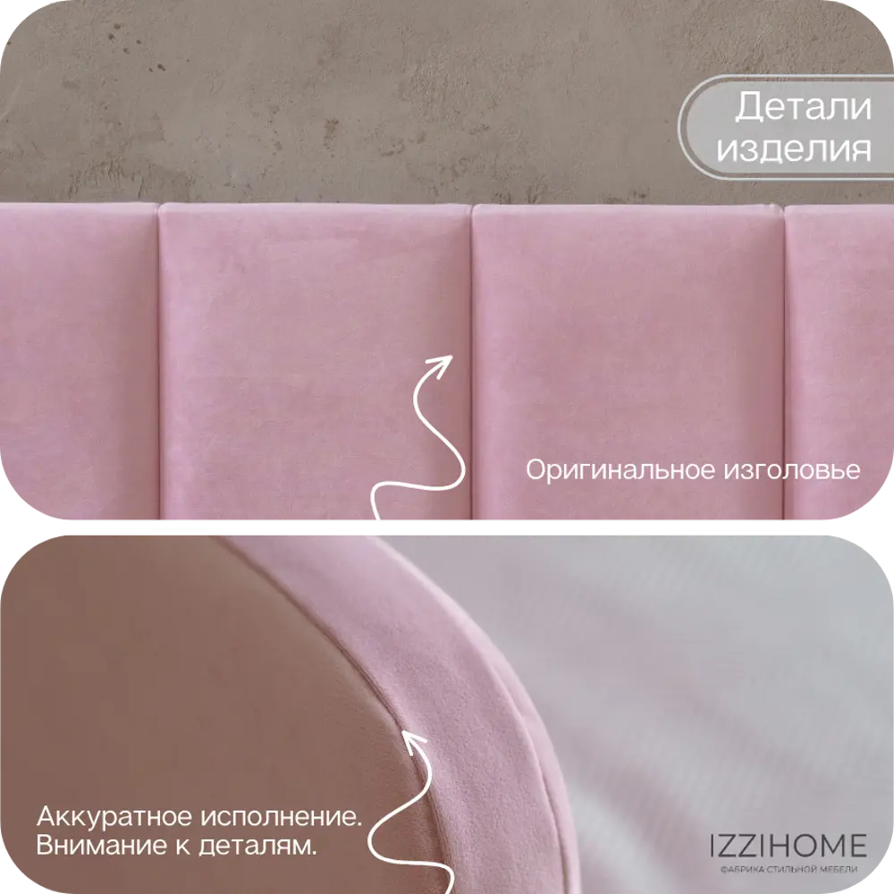 Фото 5 Кровать Izzihome Time 105x85x205 см ДСП цвет розовый Фото 5 Кровать Izzihome Time 105x85x205 см ДСП цвет розовый