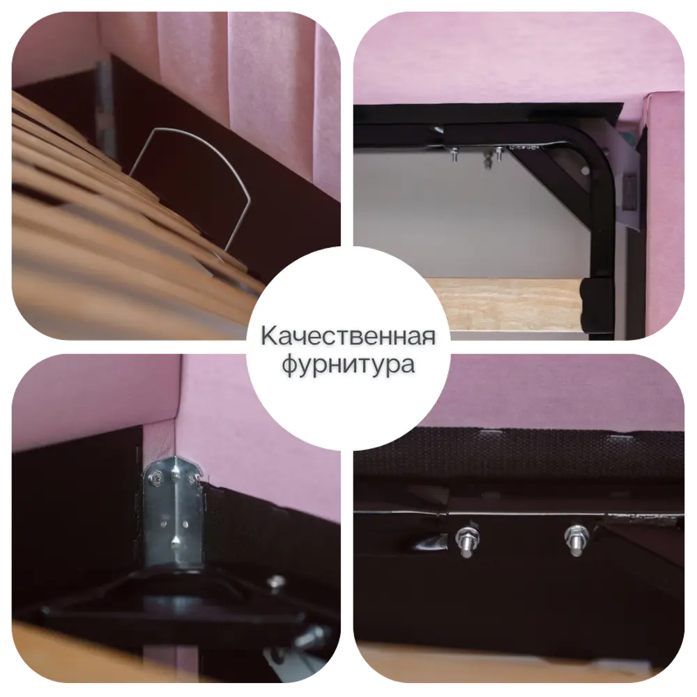 Фото 11 Кровать Izzihome Time 105x85x205 см ДСП цвет розовый Фото 11 Кровать Izzihome Time 105x85x205 см ДСП цвет розовый