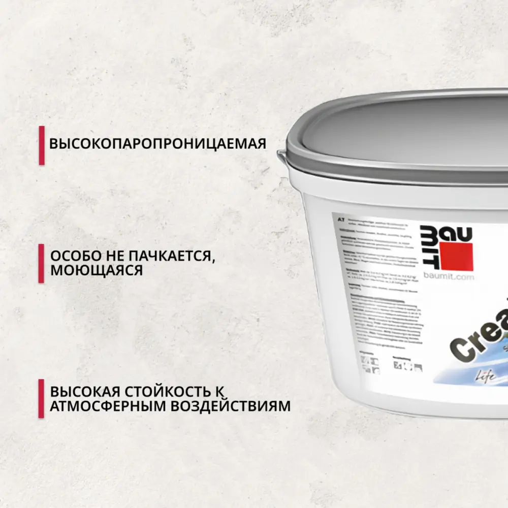 Фото 2 Финишное декоративное покрытие Baumit Lasur Shine 725L с перламутровым блеском 14 л