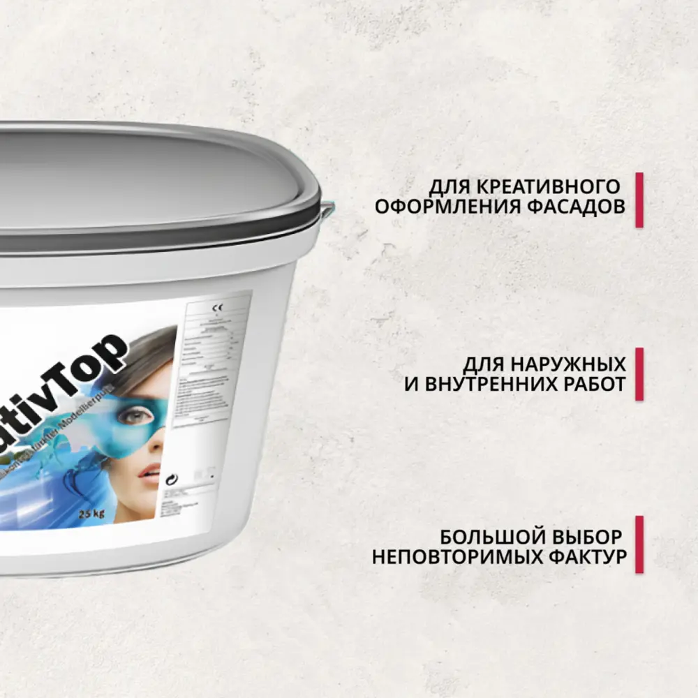 Фото 3 Финишное декоративное покрытие Baumit Lasur Shine 725L с перламутровым блеском 14 л