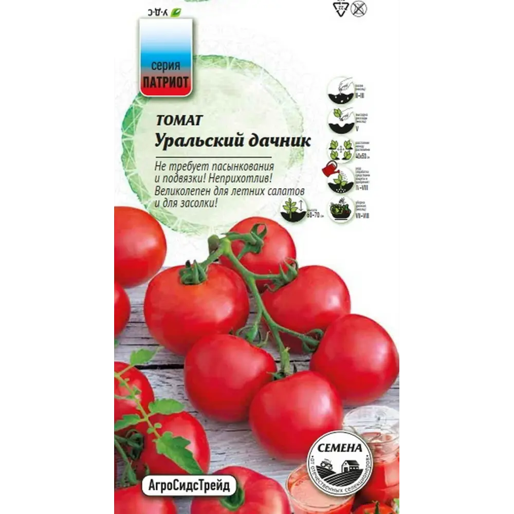 Фото Семена овощей Агросидстрейд Патриот томат Уральский дачник Фото Семена овощей Агросидстрейд Патриот томат Уральский дачник