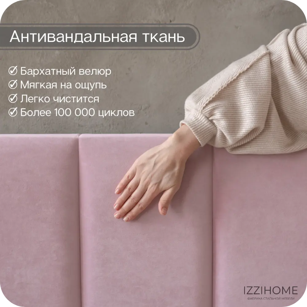 Фото 2 Кровать Izzihome Line 169x100x212 см ДСП цвет розовый Фото 2 Кровать Izzihome Line 169x100x212 см ДСП цвет розовый