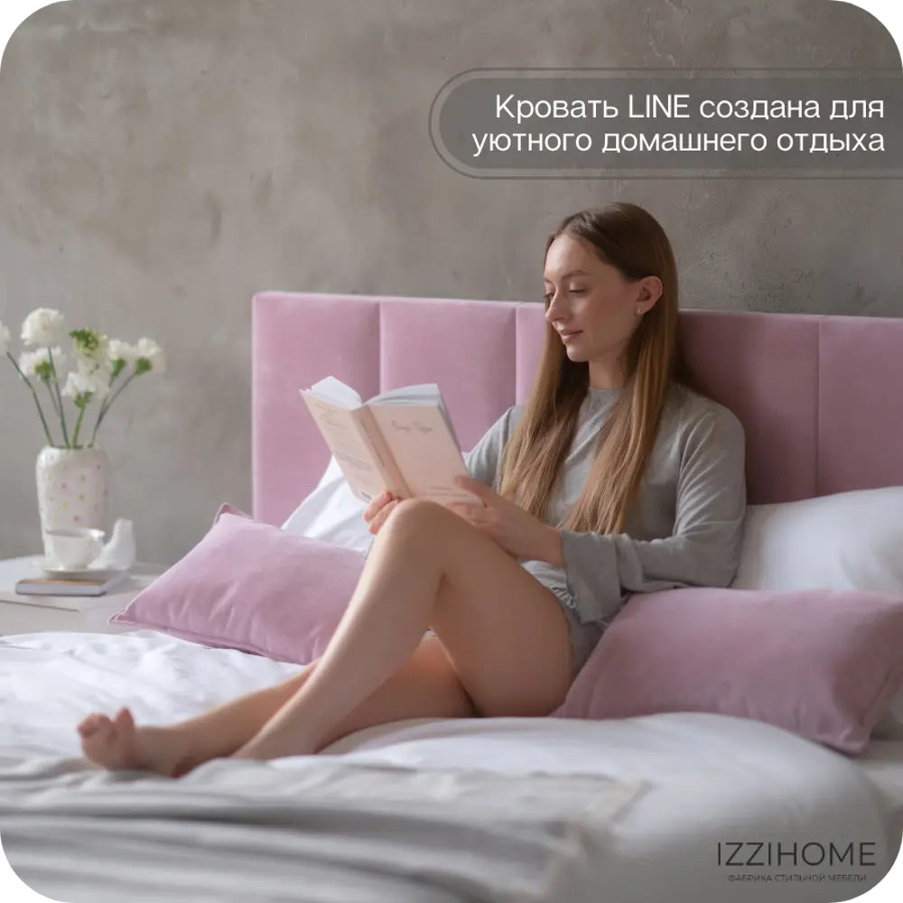 Фото 7 Кровать Izzihome Line 169x100x212 см ДСП цвет розовый Фото 7 Кровать Izzihome Line 169x100x212 см ДСП цвет розовый